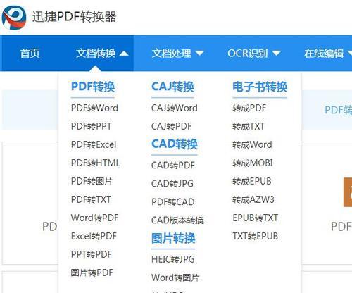 MHDD硬盘检测方法（详解MHDD硬盘检测的原理）