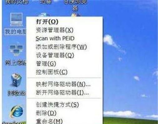 手机SD卡数据恢复教程（简易操作让你轻松找回意外删除的文件）