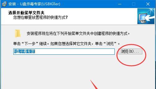 如何有效解决U盘中的EXE病毒（应对U盘中的EXE病毒的实用方法）