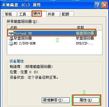 电脑无法读取U盘的解决方法（应对U盘无法被电脑识别的常见问题与解决方案）