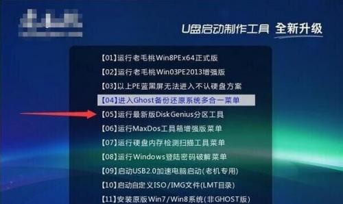 电脑故障修复（通过F2键修复电脑故障）