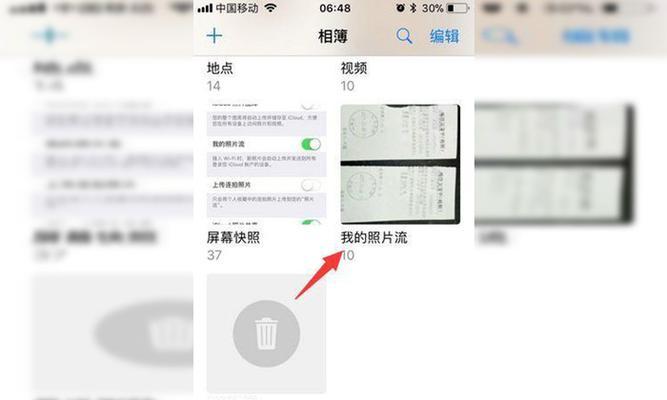 利用苹果手机备份照片，轻松查看珍贵瞬间（快速备份、便捷浏览）