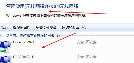 如何将新买的台式电脑连接无线网络（简易步骤教你轻松连接无线网络）
