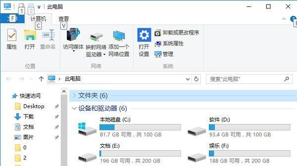 磁盘碎片清理C盘后果的全面分析（了解清理磁盘碎片对C盘性能的影响及应注意的问题）