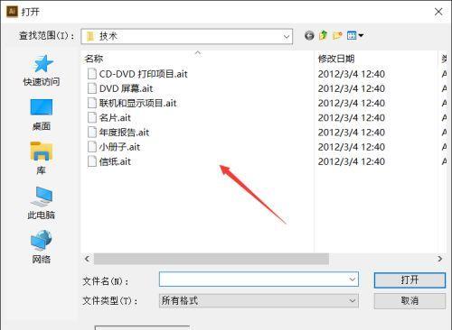 提升效率的技巧（掌握关键步骤）