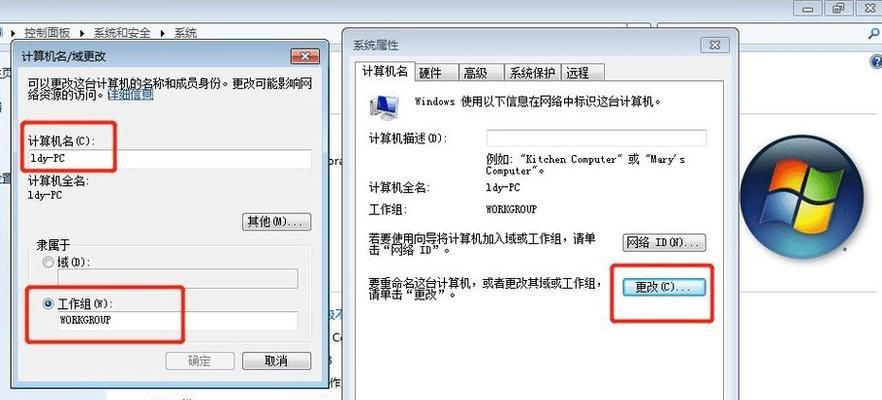 如何设置打印机共享guest账户（简单步骤教你实现打印机共享guest账户设置）