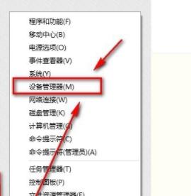 电脑网卡驱动丢失（解决电脑网卡驱动丢失问题的技巧大揭秘）