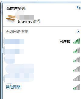 如何修复电脑网络连接问题（教你解决电脑无法上网的困扰）