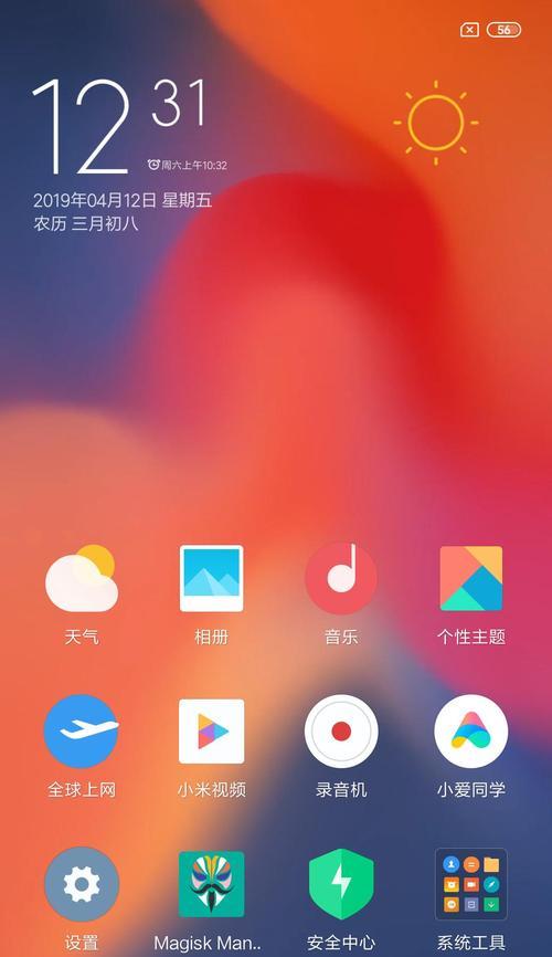小米系统界面组件的创新与优化（深度剖析小米系统最新版界面组件的设计理念与特色）