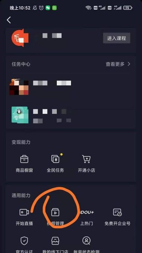 告别无水印烦恼，推荐五款高效提取抖音视频无水印的软件（轻松获取抖音视频无水印）