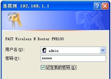 快速设置无线路由器密码的方法（简单步骤帮你保护无线网络安全）