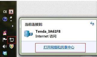 解决内网IP冲突的巧妙方法（消除内网IP地址冲突的有效策略）