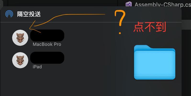 笔记本+显示器，打造高效分屏工作环境（提升办公效率的实用技巧）