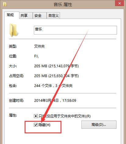 揭秘电脑文件后缀名隐藏的显示方法（发现隐藏文件的关键技巧）