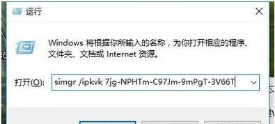 电脑系统激活工具推荐（选择合适的电脑系统激活工具）