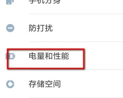 如何设置自动关机开机时间（轻松管理电脑运行时间）