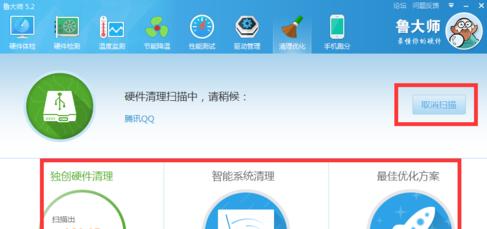 快捷清理电脑垃圾的方法（简单有效的电脑清理技巧）