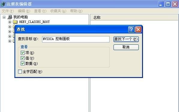 桌面右键设置方法全解析（快速掌握个性化定制）