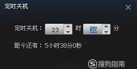 电脑定时关机指令代码——实现自动化管理（轻松设置定时关机）