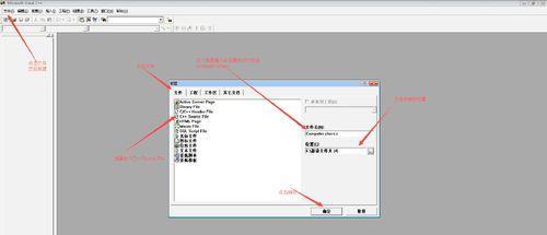从零基础开始自学C语言（零基础学习C语言的方法与技巧）