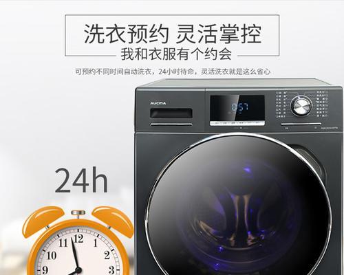 洗衣机水泵压力不足的解决方法（轻松应对洗衣机水泵压力不足的困扰）