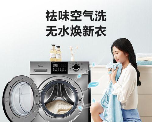 洗衣机自动开关失灵的解决办法（快速修复洗衣机自动开关问题）