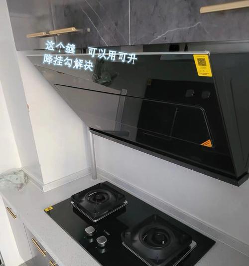 如何清洗壁柜里的油烟机（简单有效的清洗方法）