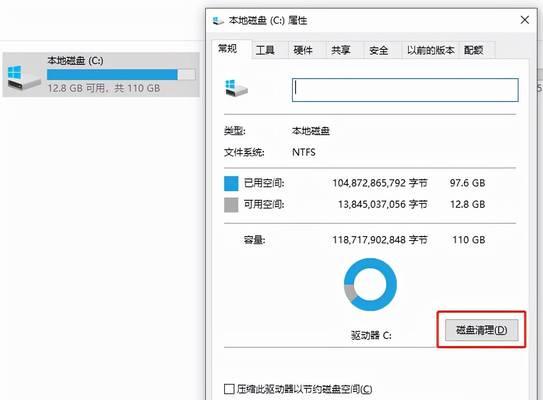 电脑C盘文件删除后的解决方案（怎么办）