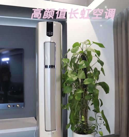 购买空调需要注意的要点（销售员不会告诉你的关键信息）