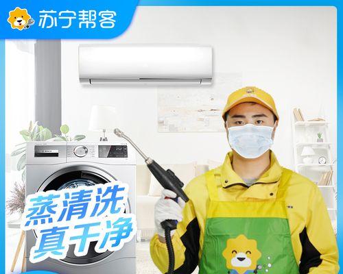 如何清洗热水器（简单易行的热水器清洗方法）