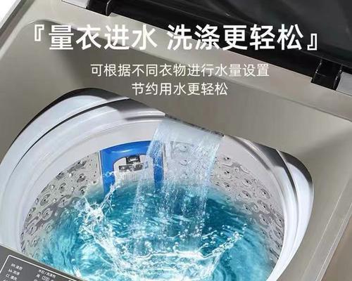 志高洗衣机不排水的原因及检修步骤（解决志高洗衣机不排水问题的关键步骤）