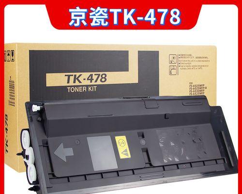 6025打印机的设置及使用指南（一步步教你轻松设置和优化6025打印机）