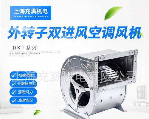 如何有效处理空调低频噪音（探索降噪方法）