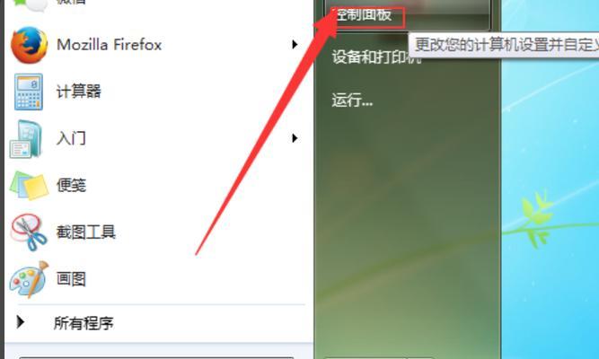 电脑打印机安装教程（详细步骤助你轻松安装打印机）