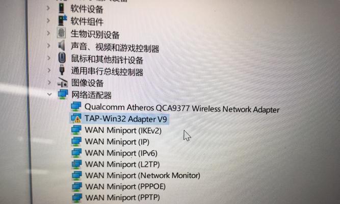 解决WiFi连接出现感叹号的问题（快速排除无线网络连接故障的方法）