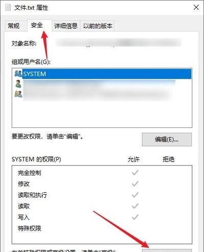以电脑管理员权限打开的方法（简易步骤教程及常用指令）