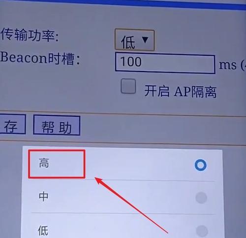 提升家庭WiFi速度的简单方法（优化设置让家里WiFi飞起来）