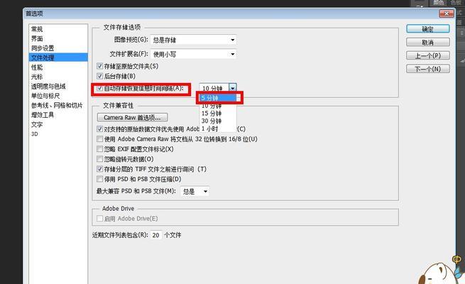 PS清理缓存和垃圾的区别（彻底清除电脑垃圾和优化性能）