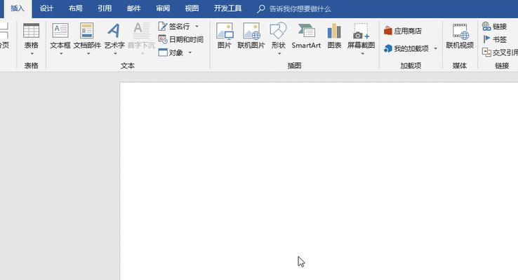 Word下划线无法打出来的解决方法（探索Word文档中下划线无法显示的原因及解决方案）