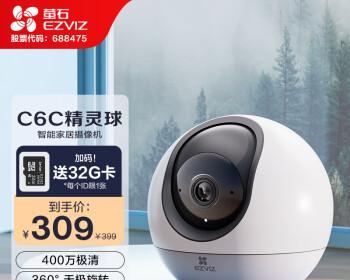 如何使用ezviz摄像头连接手机（轻松实现手机监控）