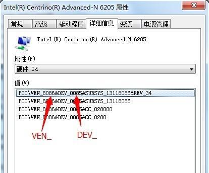 如何查看自己电脑型号（简单快速获取电脑型号的方法）