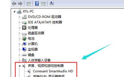 Win10音频设备未安装解决方法（如何解决Win10无法安装音频设备的问题）