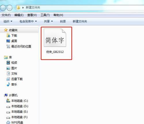 如何查看电脑的位数和数据（简单掌握电脑的位数和数据）