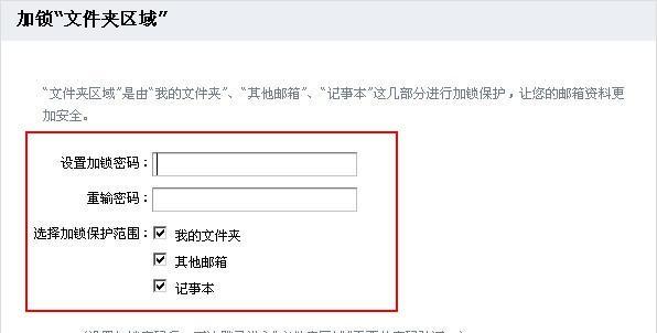 注册QQ账号的条件及步骤（快速注册QQ账号）