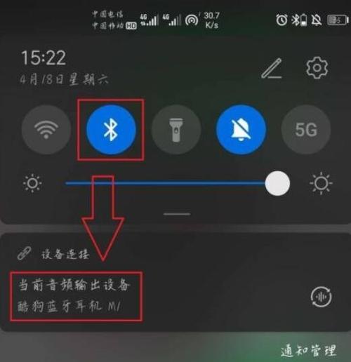 手机录屏方法详解（简单实用的手机录屏技巧）