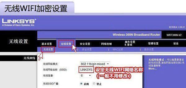 如何简单有效地防止他人蹭用你的电脑上网（电脑防蹭网的十五个实用方法）