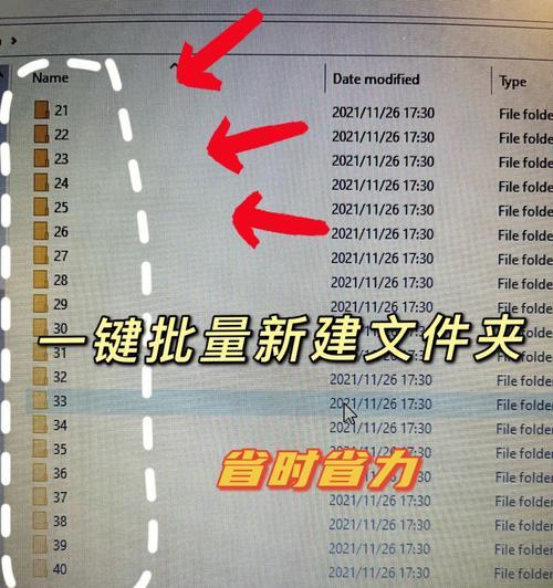 如何利用快捷键快速新建文件夹（简化操作步骤）