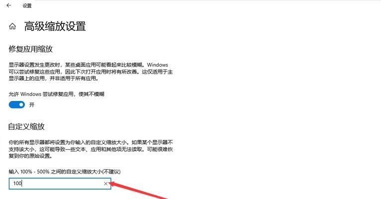 探索字体包的安装方法（了解如何将字体包安装到电脑上）