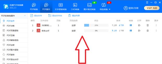 探索电脑截图文件夹的秘密（揭开电脑截图文件夹的隐藏路径）