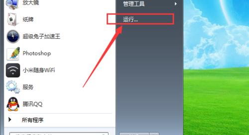 Win7系统重置教程（快速恢复Win7系统）